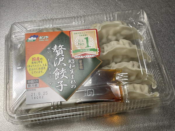 ホットサンドメーカーで作る餃子が最強旨い。アウトドアにもおすすめ簡単手軽で絶品仕上がりに - 隊長がいろいろとやってみた